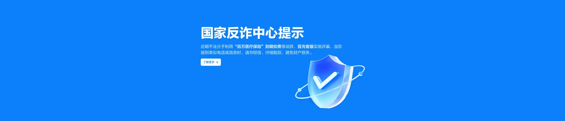 临朐县移动宽带