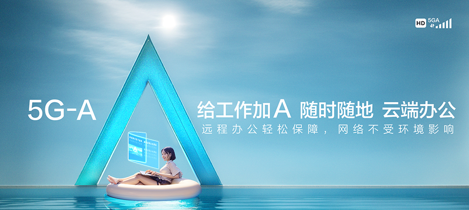 中国移动临朐县移动宽带