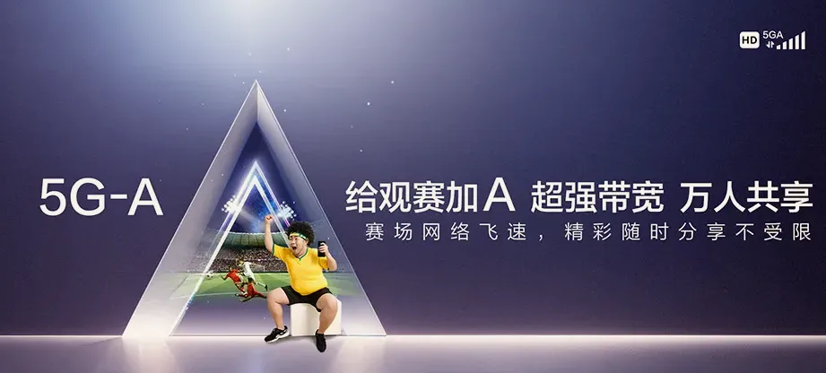 临朐县临朐县九山镇 移动宽带