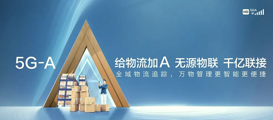 临朐县临朐县辛寨街道 移动宽带